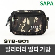 밀리터리 멀티가방 STB-601/허리 쌕/백팩/다용도가방/낚시가방/휴대용백/캠핑용품 민물낚시가방 낚시가방 중층낚시 내림낚시 루어낚시