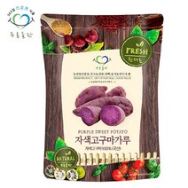 푸른들판 자색고구마가루 500g, 옵션선택