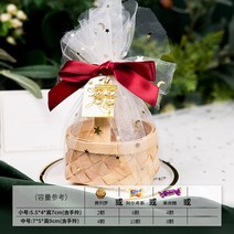 수납 박스5/10pcs Organza 대나무 바구니 사탕 상자 웨딩 진주 선물 가방 초콜릿 포장 파티 베이비 샤워 호, 04 04_01 5pcs_01 5.5x4x7cm
