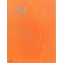 CONTEMPORARY LYNX(반간지) : 2017년 no.02, UPA (원서공급사)