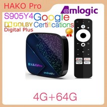 HAKO Pro-돌비 스마트 TV 박스 Amlogic S905Y4 2GB 4GB 16GB 32GB 64GB 100M LAN 2.4G 5G 듀얼 와이파이 BT5.0 4K HDR 안, Eu 플러그_4GB 64GB