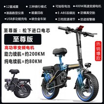 독일 IFREEGO 접이식 전기 자전거 소형 초경량 휴대용 전동 킥보드 배달 운동 패달 겸용, 20AGPS  200km
