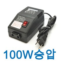 변압기 100W 승압트랜스 승압기 변압기 여행용 가정용트랜스 DL-100U