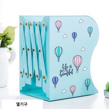 다이소북엔드 이케아북엔드, 열기구민트