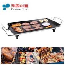 전기그릴_전기후라이팬_심플_통주물_키친아트14 06A5, 상세페이지 참조