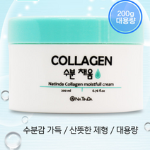 마린콜라겐 수분 보습 크림 아쿠아 촉촉한 크림, 나틴다 콜라겐 수분채움 크림 200ml