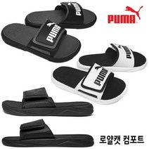 나이키 [푸마] 로얄캣 컴포트 [37228001/37228002/37228006/37228013] /슬리퍼/실내화, 230, 37228001(230mm)