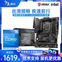msib550m박격포 마더보드 CPU 세트 Z690 B660M, i5 12600KF MSI PRO Z690-A