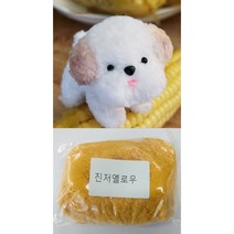 모루철사 모루 인형 만들기 털 모루 15mm 진저옐로우 3P, 3개