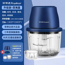 양파 전동 미니 만능다지기 간평 휴대용 고급 순위 고기 멀티 핸디, 200+2000ml 유리/자모[쌍칼쌍컵+다진 고기 이유