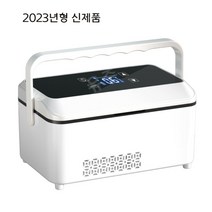 유주글로벌 백신 인슐린냉장고 주사보관함 자동차약품냉장고 가정용, 3세대 항온(업그레이드된 단일 배터리)