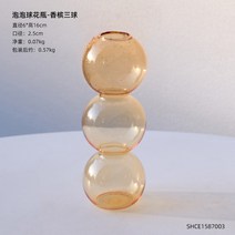 북유럽 아이디어 버블 꽃병 유리 투명 수양 거실 꽃꽂이 드라이 네트 레드 워터 브롯치 원석브로치 옷핀브로치 진주브로치 패션브로치, 03.버블볼 꽃병-샴페인 3구