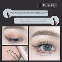 아이 라이너 펜슬 울트라 슬림 리퀴드 섀도우 펜 스무스 하이 피그먼트 메이크업, free, 그레이