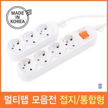 대한 국내산 멀티코드 접지 통합 모음 (1.5m.2.5m.3m.5m.10m) KC 멀티탭, 1, 일반형 3구(1.5m)