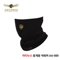 아티누스 동계용 넥워머 AA-989 (블랙 레드 그레이), 그레이FREE