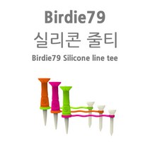 [에이앤와이] 버디79 실리콘 줄티, 핑크