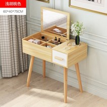 예쁜 화장대 콘솔 일반 접이식 미니 거울포함 세트 DIY 일체형 수납 서랍 이쁜 테이블 심플 화장대 수납장, 조립하다 + B