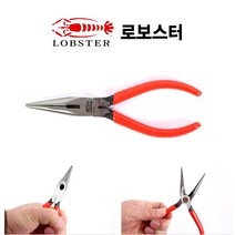 공구가이드 로보스터 2606 롱노우즈 플라이어 로보스타 LOBSTER 롱로우즈 일본산