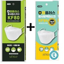 엠플러스KF80황사마스크 30P+엠프러스KF94황사마스크20P