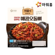 아워홈 아워홈 매콤오돌뼈 160g, 단일옵션