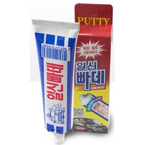 목재 철재 빵꾸메꿈 자동차 보수 빠데 가정용 퍼티 기스 복원 상처 충진 차량용 패인곳 긁힘 패임 흠집 작업 범퍼