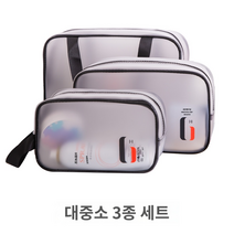 여행 소품케이스 여행 목욕 가방 저장 상자 간단한 남자 휴대용 방식 소형 방수 제품 피부 관리 목욕 가방, J.크고 중간 및 작은 세 세트