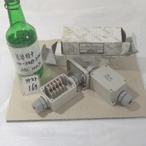 가자167 모터연결장치 오리엔탈 TB4-0608