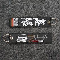 레이싱휠 레이싱게임 자동차 스타일링 JDM 레이싱 키 링 혼다 무겐 시바치 GK5 스푼 닛산 도요타 미쓰비시, 한개옵션1, 05 5
