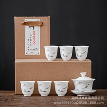 여행용다도세트 휴대용 캠핑용 다기세트 전통 일본 중국 여행 쿵푸 차 세트 세라믹 휴대용 도자기 서비스 청자 잉어 차 컵 다도 찻주전자 선물 상자, 6컵