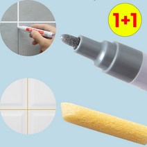 1+1 줄눈마카 욕실 보수용품 타일보수제, 그레이, 그레이