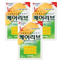 일동제약 케어리브 밴드 대형 16매x3개