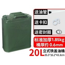 캠핑 주방기름기름보일러 자동차연료탱크 오일통, F