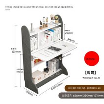 접이식 책상 선반 테이블 수납형책상 진열장 책꽂이, J