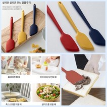 [남대문샵] 실리만 실리콘 모노 알뜰주걱 / 스패츌러, 버건디