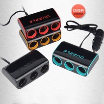 퍼즐 컬러 3구 소켓 케이블 차량용시거잭 멀티시거잭 시거잭 시거잭변환기 시거소켓 멀티소켓, 퍼즐컬러3구소켓(케이블-핫핑크)