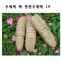 바 수세미 주방 호박 다용도 외 주안플러스 자연 오이 1P, 1, 1