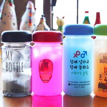 트라이탄 마이보틀 300ml~700ml 보틀주문제작 판촉물도매 소량주문 10개, 스카이블루10개, 500ml