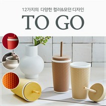 스타일리쉬 컬러엔모던 도자기 텀블러 400ml 개인물컵 사무실텀, 단품