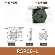 수동 슬라이딩 스테이지 실험실 플랫폼 광학 미세 정밀, RSP60-L
