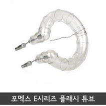 플래시 튜브 조명 스트로보조명 방전관