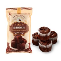 [신라명과]오갓빵 냉동 쇼콜라 퍼지 디저트 케익 (냉동)