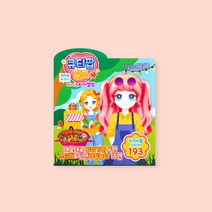 큐티팝걸즈 캠핑피크닉(248284) 미니스티커앨범, 상세페이지 참조, 상세페이지 참조