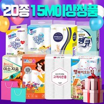 [특별행사] [60개이상] [15m이상 도톰한국산펄프 3겹30롤 화장지 휴지] [손잡이일체형] (14m13g유사품주의), 12[18m+정품]유플러스화장지3겹30롤