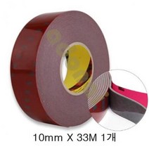 ForU290 아크릴폼 양면테이프 회색 10mm 33m 1개 재접착테이프 리무버테이프, 본상품