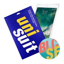 유니슈트 2015 아이패드 프로 1세대 12.9형 LTE 블루라이트 차단 1매+후면 서피스 보호필름 2매, 선택완료, 단품없음