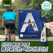 자전거타기전 자전거파워젤 아르기닌6000 에너지스틱 자전거보충제 남자건강식품 운동전 부스터 보충제 비타민C 아연 이노시톨 마카 류신 스포츠파워젤 에너지젤 파워마카