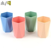 학교 병원 커피믹스 빨대 연필 꽂이 케이스 추천 3개 화장대정리 펜정리함, 대 - 블루
