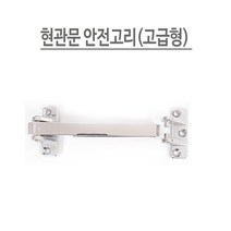 게이트아이 MS200(비밀번호+터치키+비상키) 주키 방화문 도어락 시공, 일반안전고리