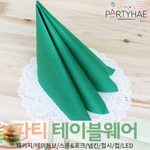 (주)파티해 파티 테이블웨어2 B-D - 테이블보 포크 종이컵 냅킨 생일소품, C01_파티용칼라냅킨(20매입)-그린