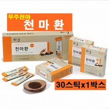 천마니 천마 환 스틱 무주천마 건천마 진귀한 기운 기력 좋은 원료 하늘천 마목 에르고티오닌 폴리페놀 현대인 마법의 가루 건강환 건강식품 영양듬뿍 생천마 저온 건조방식 영양식품, 1박스